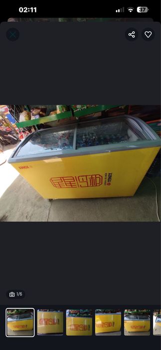 Xingh marazilnik srochna sotiladj