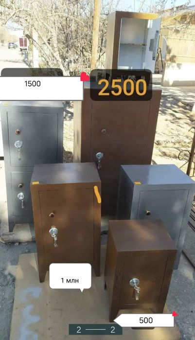 Сейф хар хил размерда