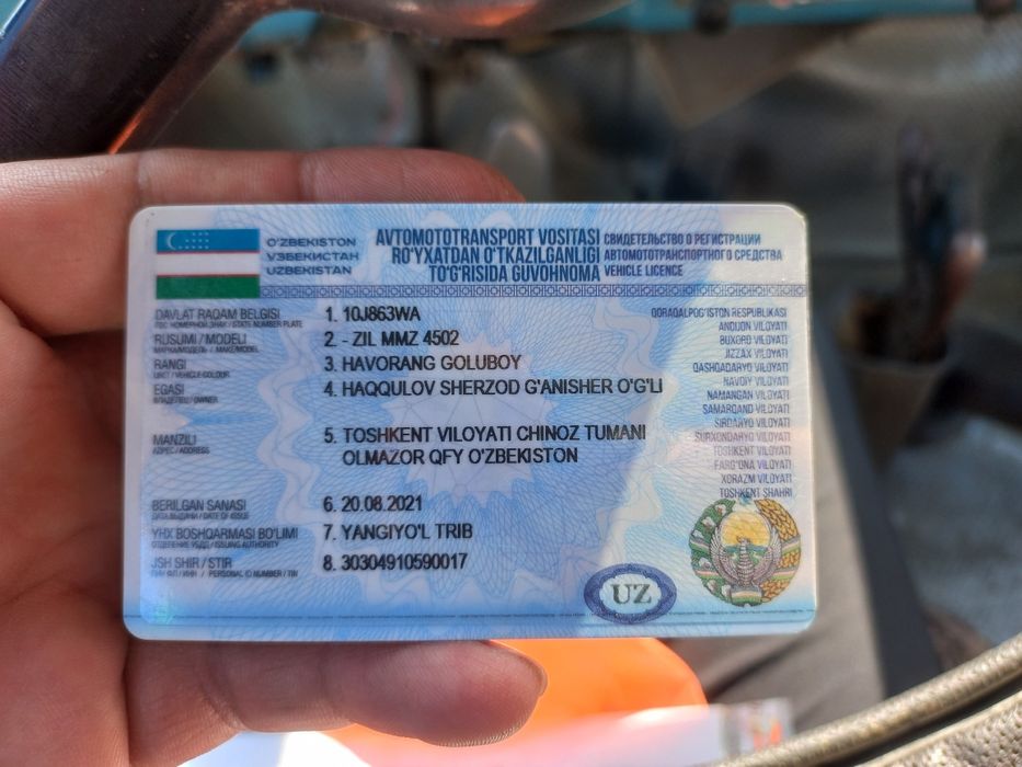 Зил 130 сотилади