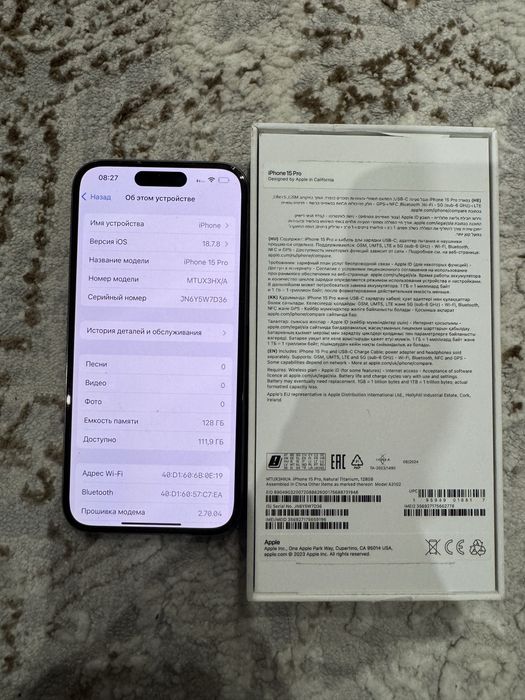 Iphone 15 pro,  128 gb