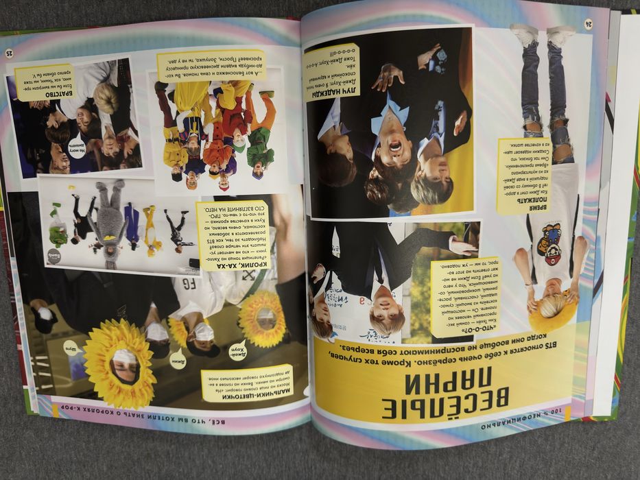 Продаю книги BTS