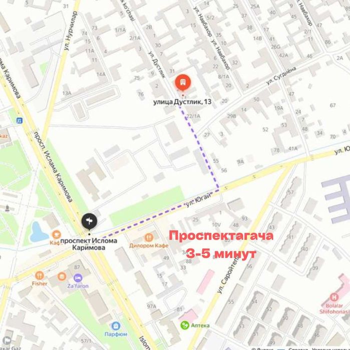 Ижарага ховли, офис, склад / Аренда дома помещение 11 соток