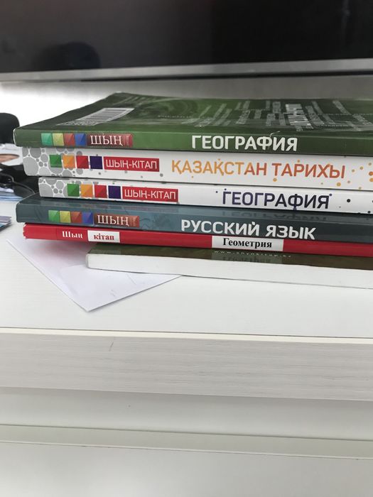 Продам шың кітап