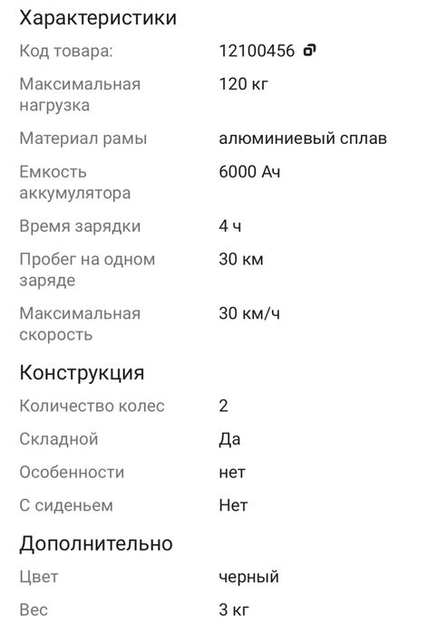 Продам электросамокат Kugoo s3