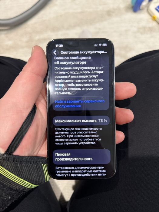 Айфон 13 про 2 сим 256