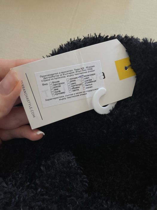 Детска шапка terranova