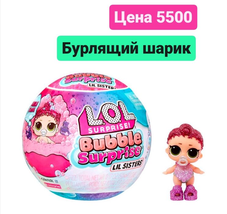 Игрушки оригинал из США кукла