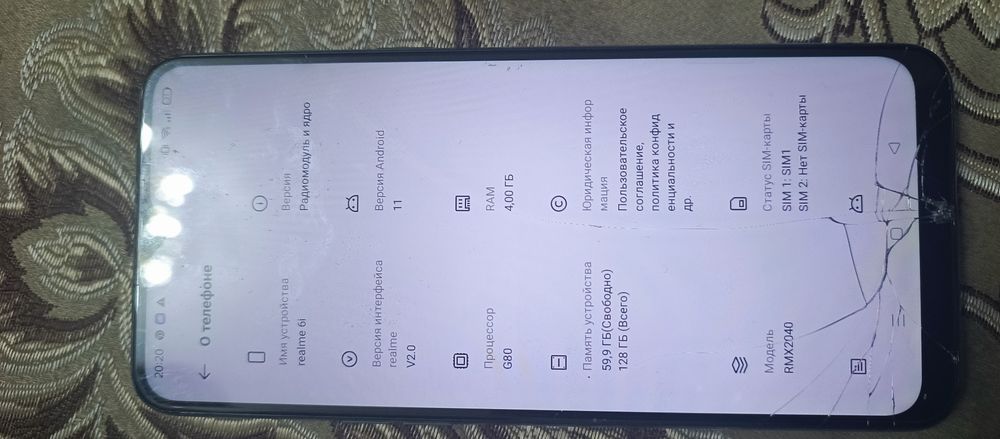 Телефон марка Реалми 6 i