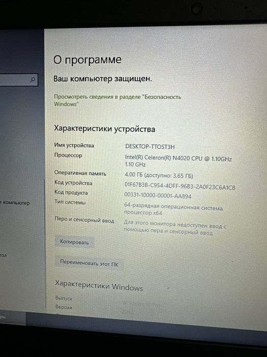 Lenovo noutbook ноутбук 1TB