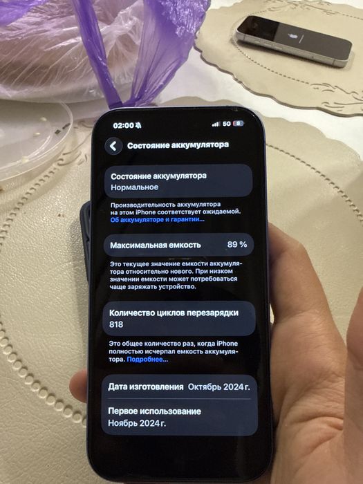 Iphone 16 в синем цвете