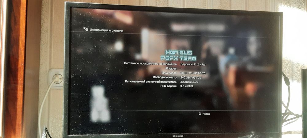 Пс3 1000гб торг модифицированная