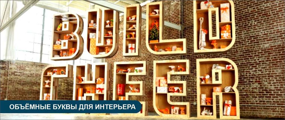 Реклама, ташқи ва ички реклама. Наружная реклама.