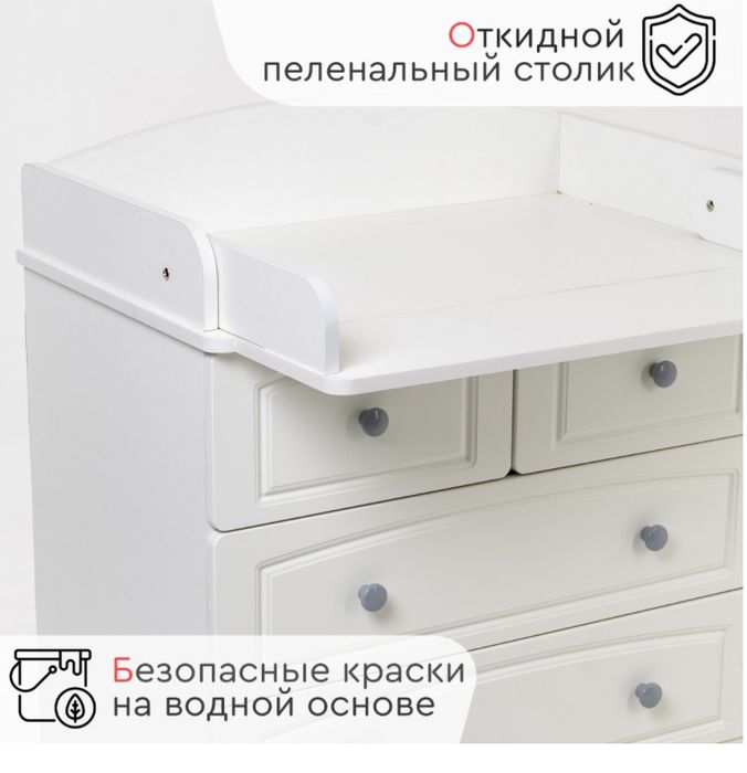 Детский комод в отличном состоянии