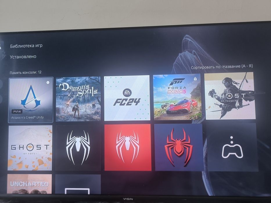 Прокат аренда ps5