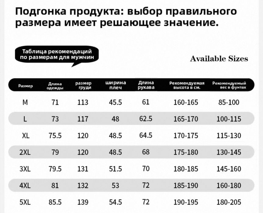 Мужская куртка JEEP, новинка 2026,