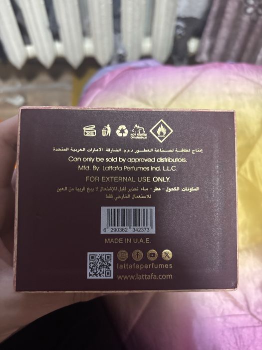 Lattafa Khamran Dukhan