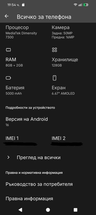 Nothing CMF Phone 1