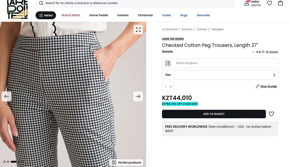 Брюки новые  (Франция)