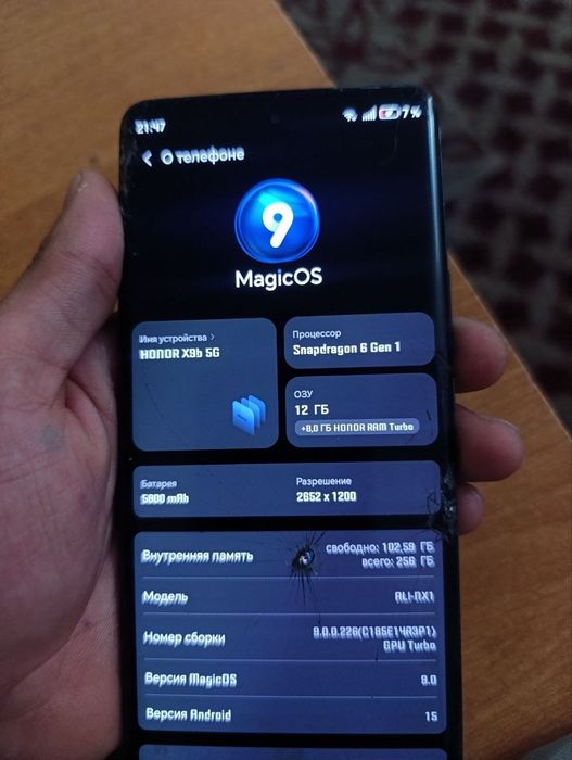 HONOR X9b 5g срочноо