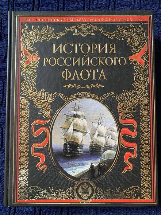 Коллекционные книги