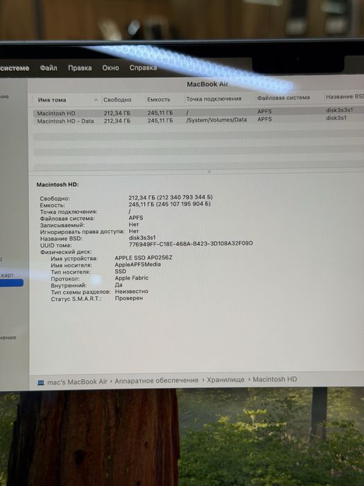 MacBook Air M2 256GB / PhoneLab