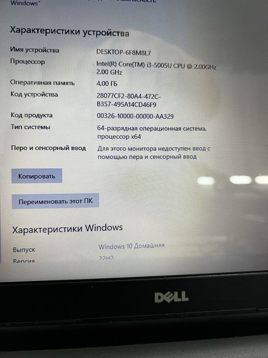 Ноутбук DELL core i3