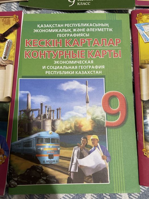 Учебники в отличном состоянии