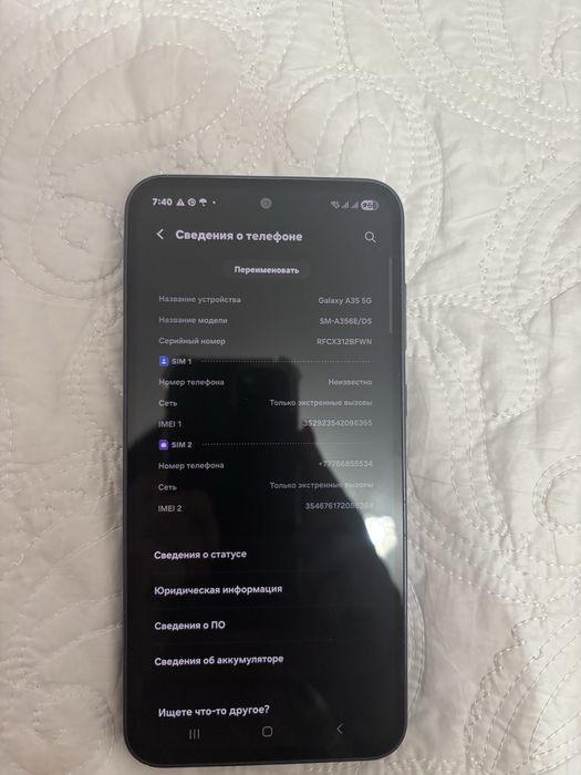 Телефон Самсунг Galaxy A35 5g