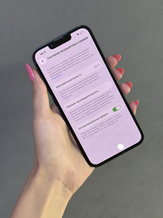 IPhone 13 128GB | Mobile Zone