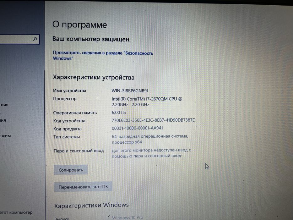 HP ноутбук Pavilion dv7