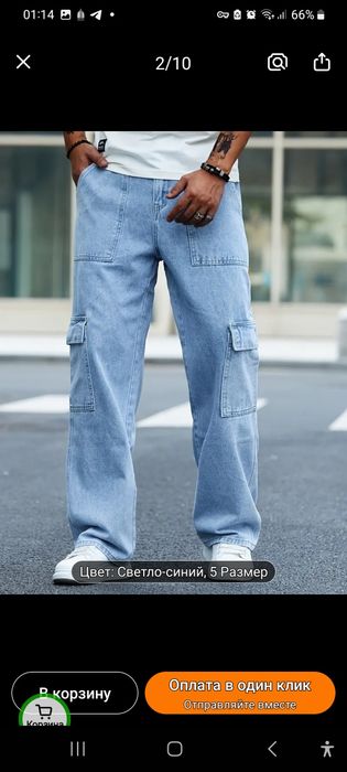Мужские джинсы новые