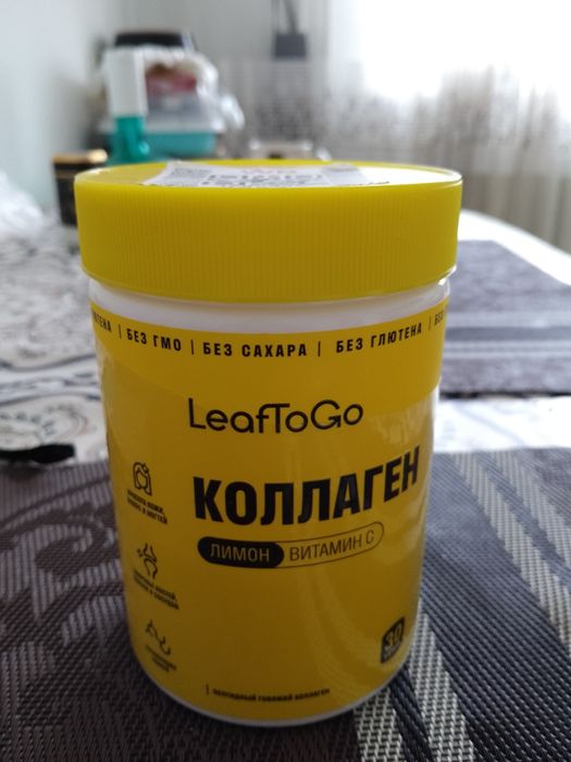 Продам коллаген без глютена