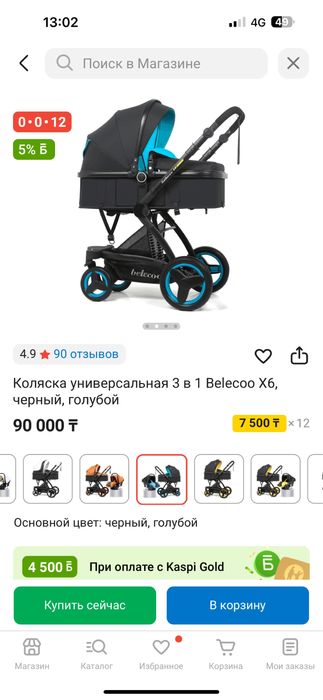 Новая коляска очень качесвенная