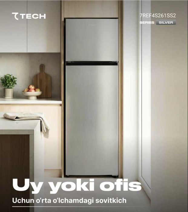 Sovutgich 7TECH! АРЗОН Нарх! Холодильник 7TECH! Совутгич 7TECH! Arzon!