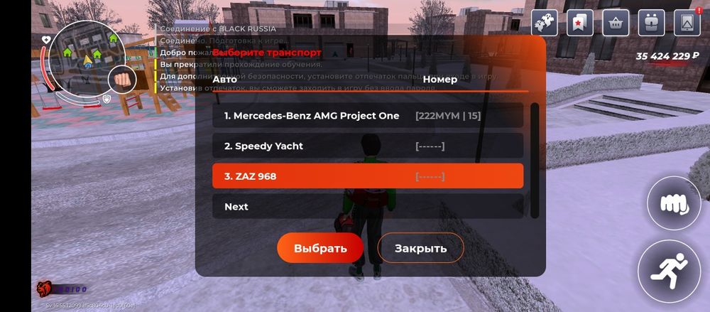 Продам аккаунт в блек Раша