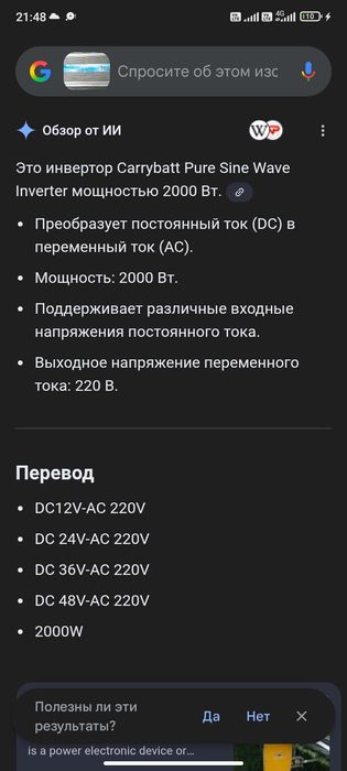 Продам приорозоватиль инвестор