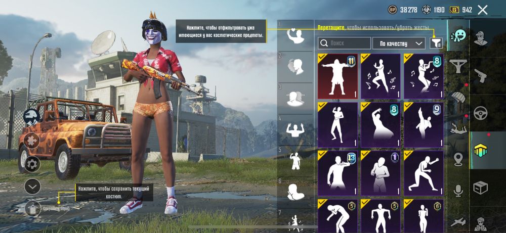 Продаю акаунт pubg m