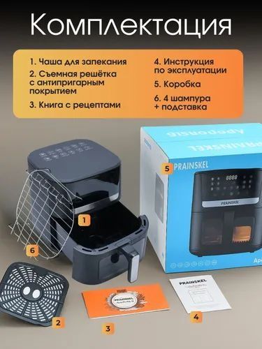 Продаю новый аэрогриль