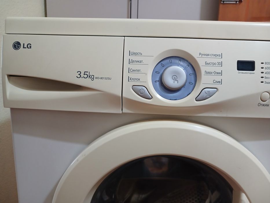 Продам стиральную машинку LG
