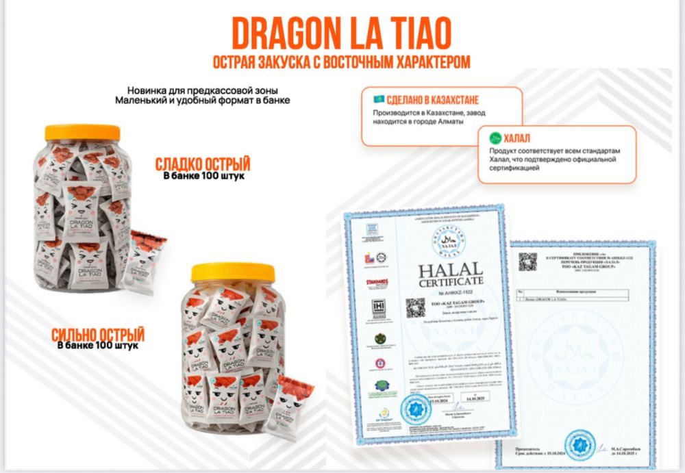 Ищем дистрибьюторов