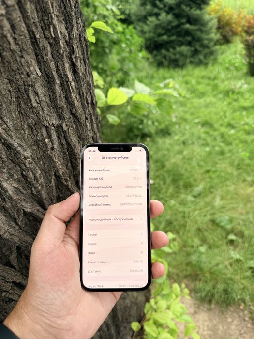 iPhone 12 Pro 512Gb - В отличном состоянии