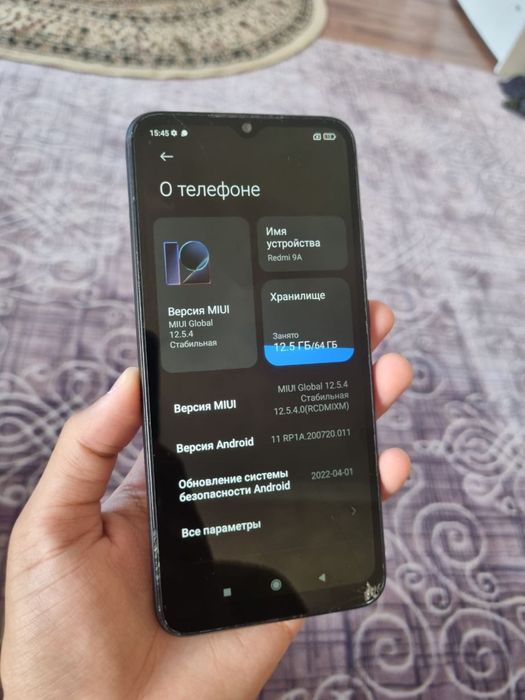 Редми 9А/Redmi 9A 64гб