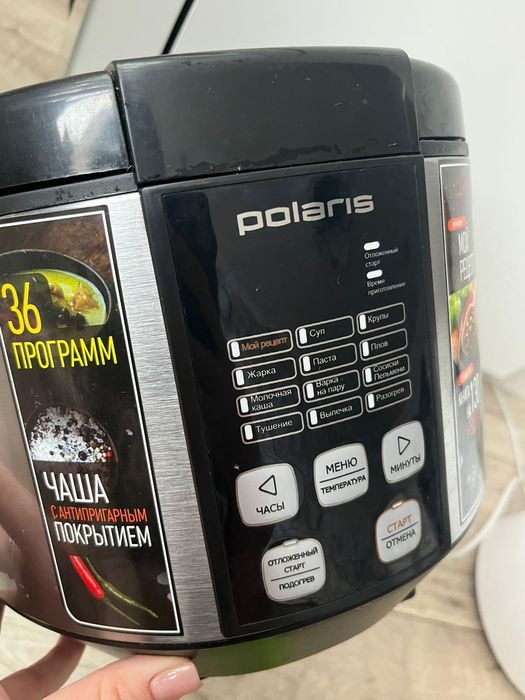 Продам мультиварку