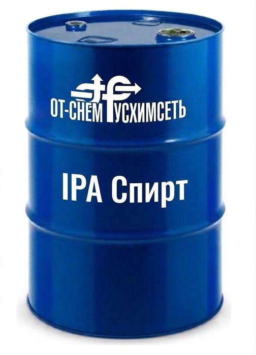 Спирт ИПС   I P A