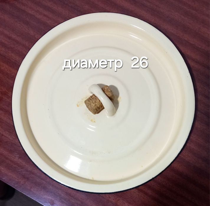 Крышки от кастрюль