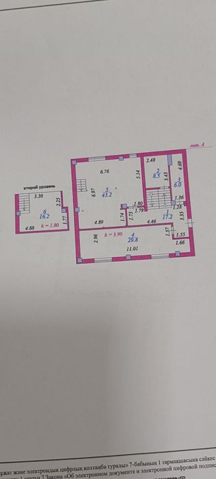 Продам помещение срочно