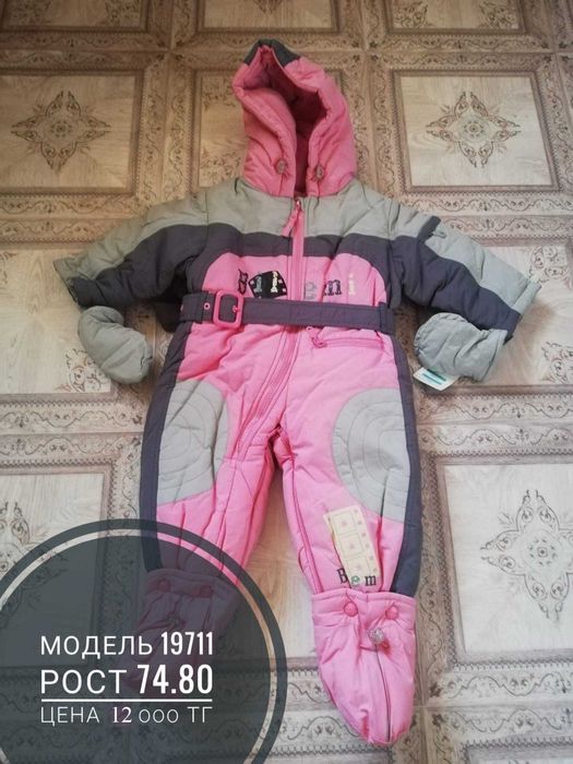 Грудничковый комбез на зиму