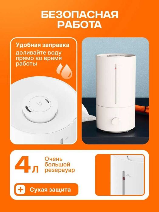Настольный увлажнитель воздуха Xiaomi / Ультразвуковой увлажнитель