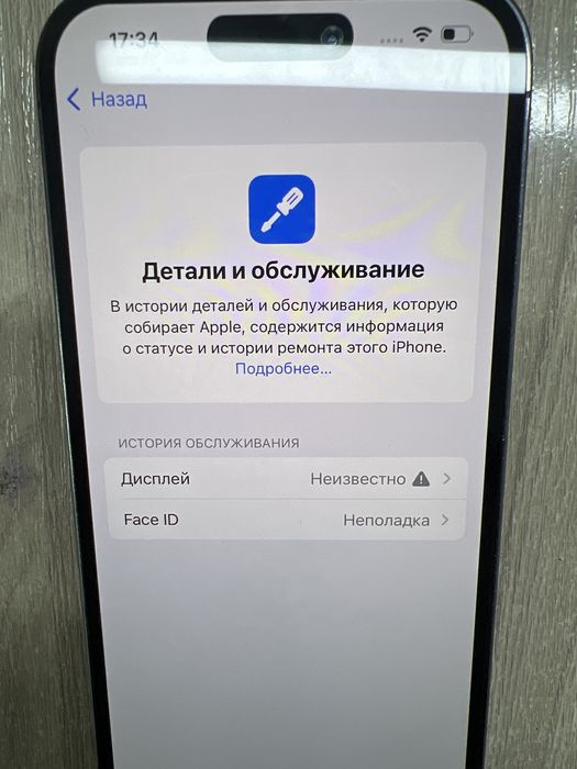 iPhone 14 Pro 256гб