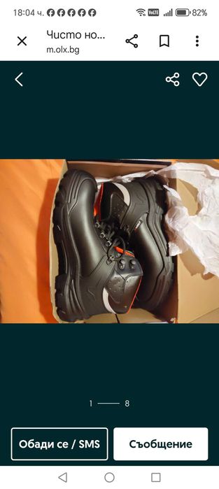 Чисто нови зимни работни обувки марка Wolf номер 42